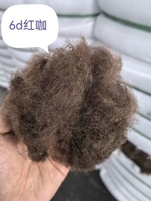 Good price Recycled Polyester Staple Fiber 6D 51mm red coffee brown online